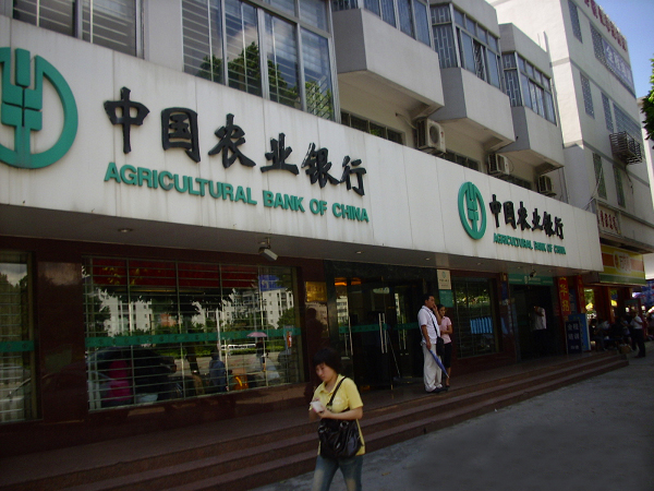 agricultural bank of China